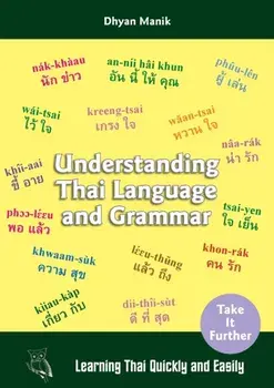 Understanding Thai Language and Grammar: Learning Thai Quickly and Easily, Paperback/Dhyan Manik