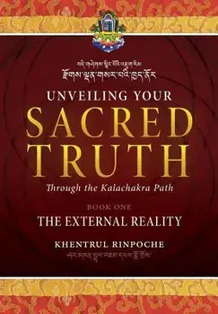 Unveiling Your Sacred Truth Through the Kalachakra Path, Book One: The External Reality, Paperback/Shar Khentrul Jamphel Lodro