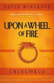 UPON A WHEEL OF FIRE, Paperback/***