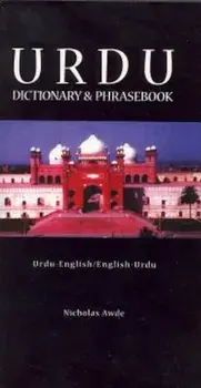 Urdu-English/English-Urdu Dictionary & Phrasebook, Paperback/Nicholas Awde