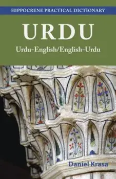 Urdu-English/English-Urdu Practical Dictionary, Paperback/Daniel Krasa