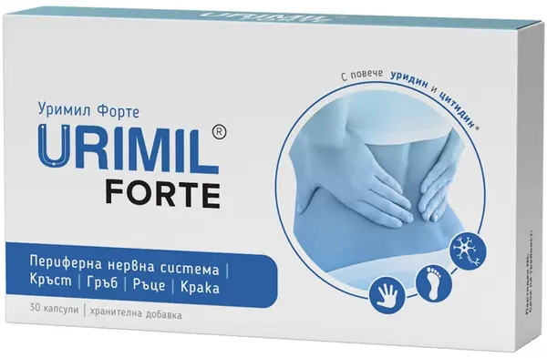Urimil Forte, 30 capsule, Naturpharma