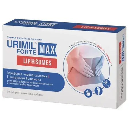 Urimil forte max liposomes 30 caps. Naturpharma