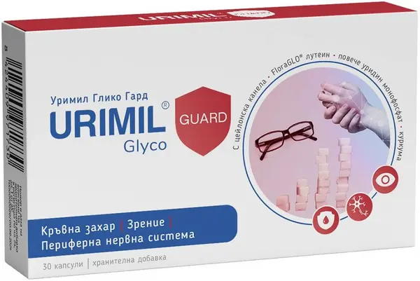 Urimil Glyco Guard, 30 capsule, Naturpharma