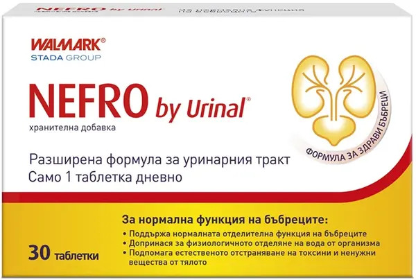 Urinal Nefro, 30 tablete, Stada