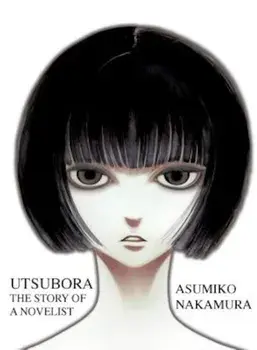 Utsubora: The Story of a Novelist, Paperback/Asumiko Nakamura
