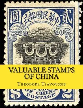 Valuable Stamps of China: Images and Price guide of some of Chinas valuable stamps, Paperback/Theodore T. Tsavoussis 111