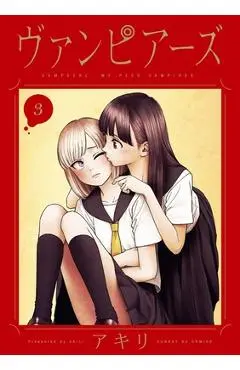 Vampeerz, Volume 3: My Peer Vampires - Akili