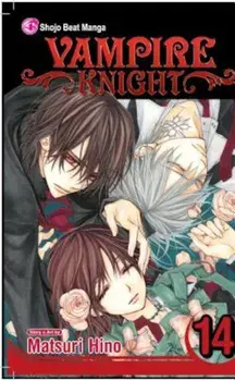 Vampire Knight, Volume 14, Paperback/Matsuri Hino