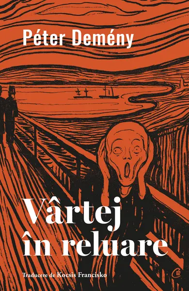 Vârtej în reluare
