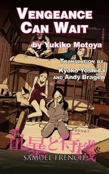 Vengeance Can Wait, Paperback/Yukiko Motoya