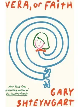 Vera, Or Faith. the outrageously funny new novel from 'one of the most important voices in contemporary fiction', Main, Hardback/Gary Shteyngart
