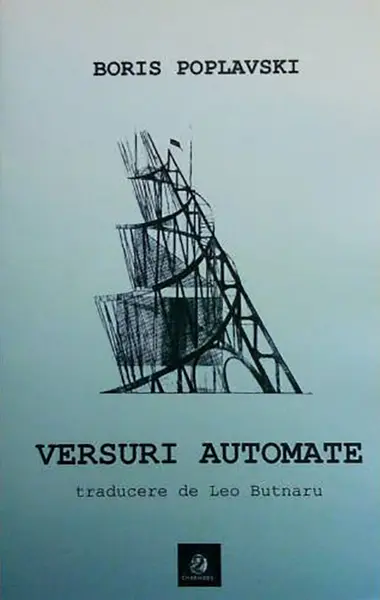 Versuri automate | Boris Poplavski