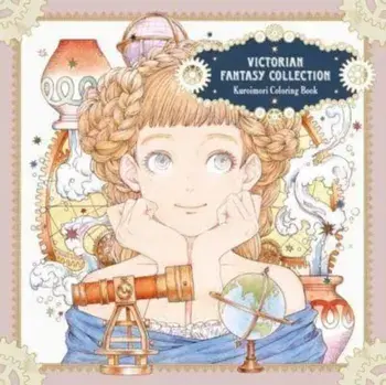 Victorian Fantasy Collection. Kuroimori Coloring Book, Paperback/Kuroimori