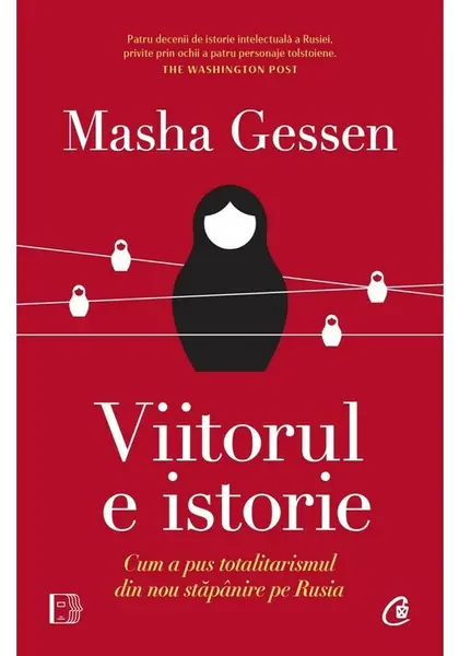 Viitorul e istorie