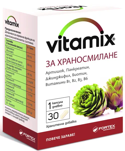 Vitamix Pentru digestie, 30 capsule, Fortex