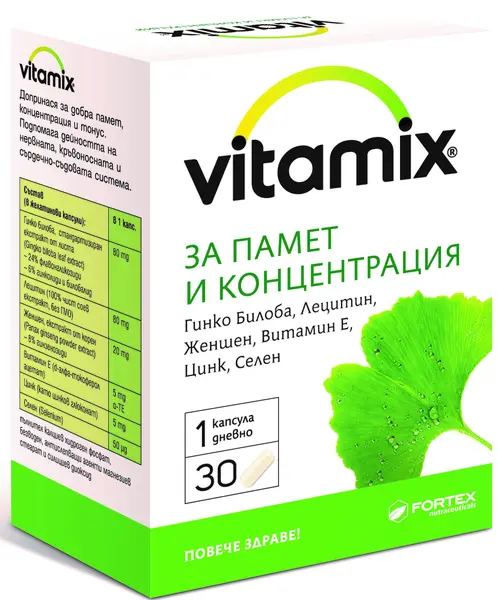 Vitamix Pentru memorie și concentrare, 30 capsule, Fortex