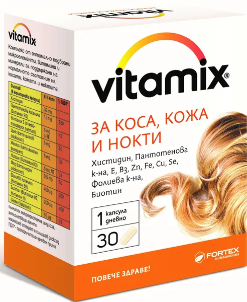 Vitamix Pentru păr, piele și unghii, 30 capsule, Fortex