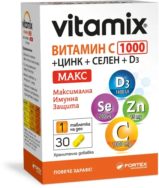 Vitamix Vitamina C + Zinc + Seleniu + D3 Max, 30 tablete, Fortex