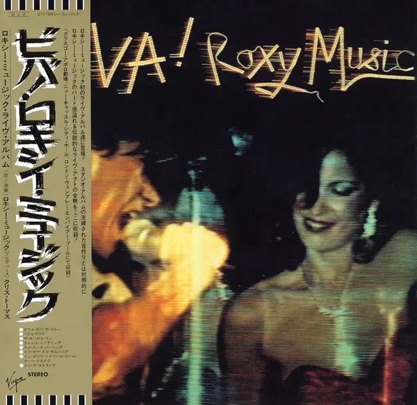 Viva! Roxy Music (SHM-CD, Paper Sleeve) | Roxy Music