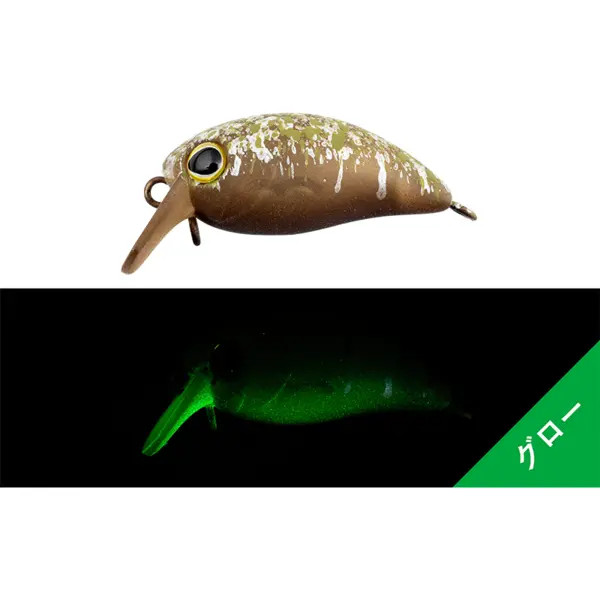 Vobler Chibi Panicra SR-SS 2.5cm 1.5g Endo Glow Pelle Pum