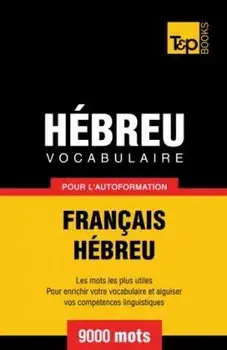 Vocabulaire Français-Hébreu pour l'autoformation - 9000 mots, Paperback/Andrey Taranov