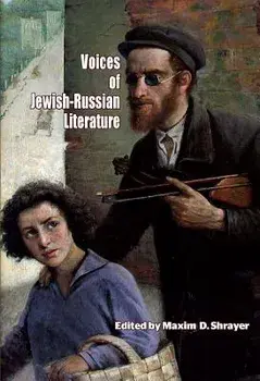Voices of Jewish-Russian Literature: An Anthology, Paperback/Maxim D. Shrayer