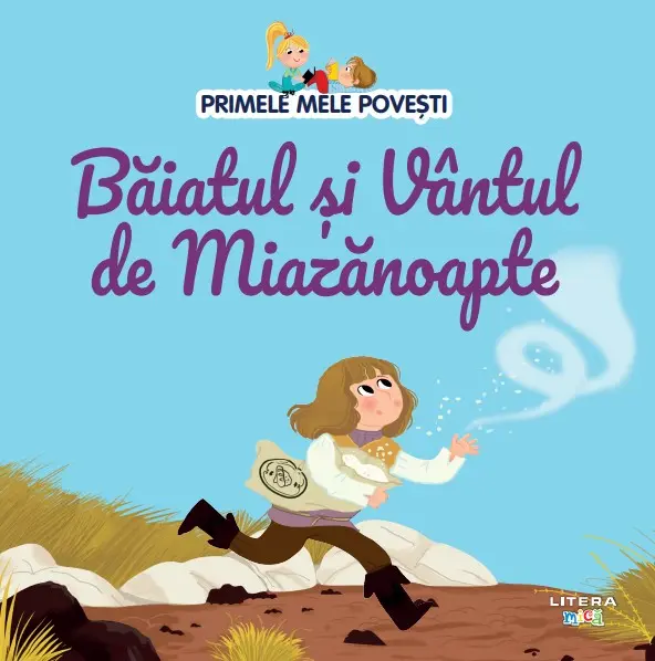 Volumul 99. Primele mele povesti. Baiatul si Vantul de Miazanoapte
