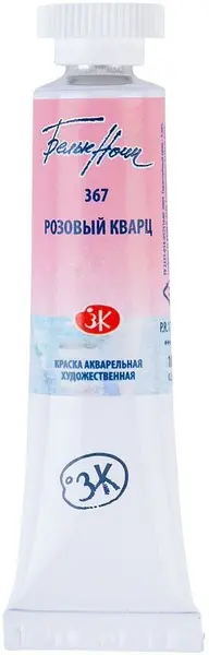 Vopsea de acuarelă Nevskaya Palitra Leningrad Nopți Albe - 367, Cuartz roz, 10 ml