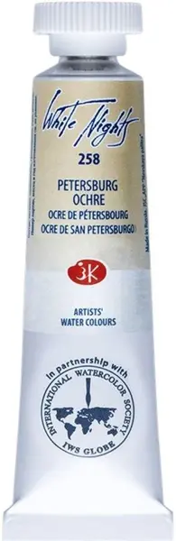 Vopsea de acuarelă Nevskaya Palitra Leningrad Nopți Albe - 627, Ochre Sankt-Petersburg, 10 ml