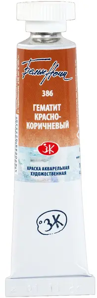 Vopsea de acuarelă Paleta Nevskaya Leningrad, Nopti albe - 386, Hematit rosu-maroniu, 10 ml