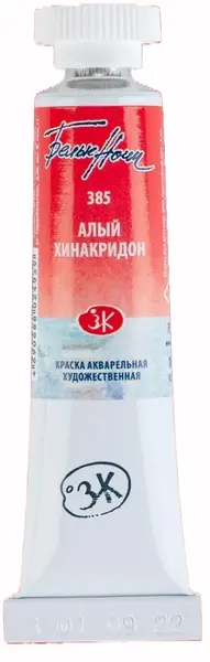 Vopsea pentru acuarelă Nevskaya Palitra Leningrad White Nights - 385, Quinacridone scarlet, 10 ml
