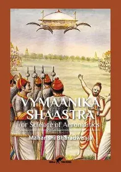 Vymaanika Shaastra: or Science of Aeronautics, Paperback/Maharishi Bharadwaaja