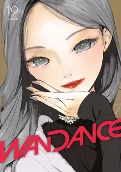 Wandance 12, Paperback/Coffee