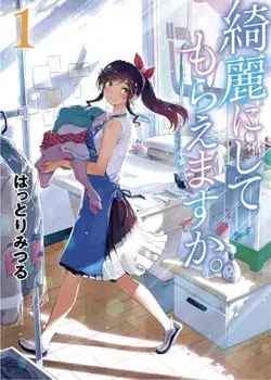 Wash It All Away 01, Paperback/Mitsuru Hattori