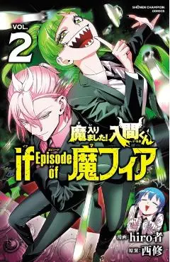 Welcome to Demon School! Iruma-Kun: Irumafia Edition 2 - Osamu Nishi