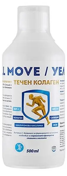 Well Move Colagen lichid, 500 ml, BioShield