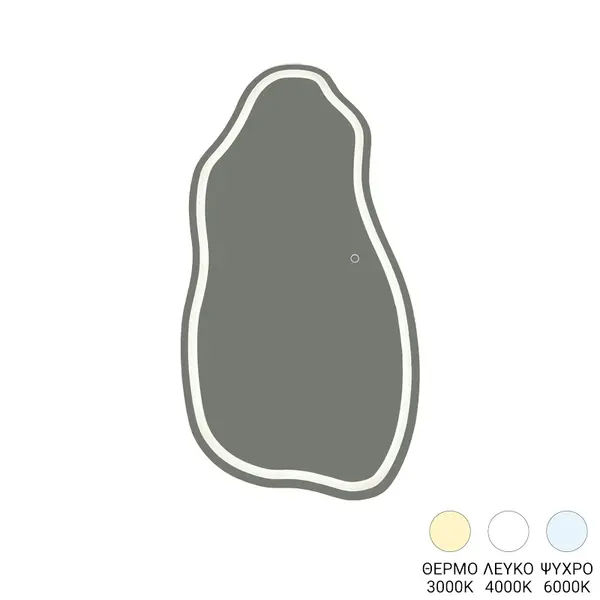 Wervia led oglindă, Natural, 60x120 cm
