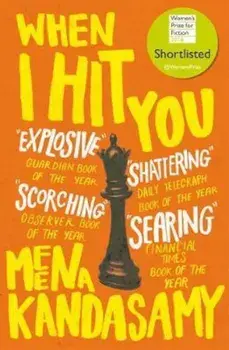 When I Hit You, Paperback/Meena Kandasamy