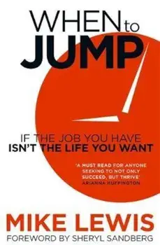 When to Jump, Paperback/Mike Lewis