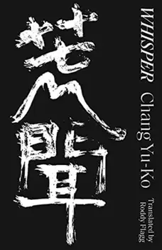 Whisper, Paperback/Yu-Ko Chang