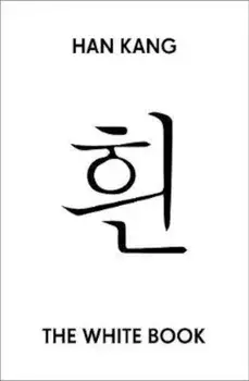 White Book, Paperback/Han Kang