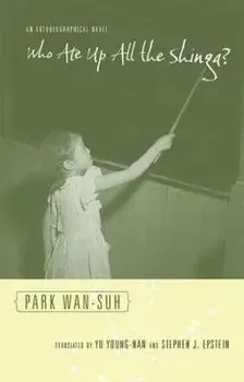 Who Ate Up All the Shinga?. An Autobiographical Novel, Paperback/Wan-suh Park