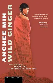 Wild Ginger, Paperback/Anchee Min