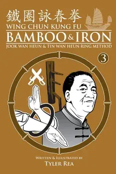 Wing Chun Kung Fu Bamboo & Iron Ring Training (Bamboo Ring Wing Chun Kung Fu) (Volume 3): Methods and Maxims of Sifu Lee Bi, Paperback/Tyler Rea