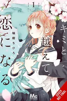 With You, Our Love Will Make It Through, Vol. 1, Paperback/Greg Deng