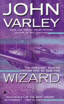 Wizard/John Varley