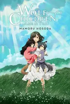 Wolf Children: AME & Yuki (Light Novel), Hardcover/Mamoru Hosoda