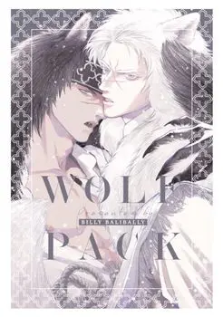 Wolf Pack, Paperback/Billy Balibally