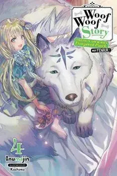 Woof Woof Story: I Told You to Turn Me Into a Pampered Pooch, Not Fenrir!, Vol. 4 (Light Novel), Paperback/Inumajin